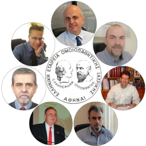 Οργανωτική Επιτροπή